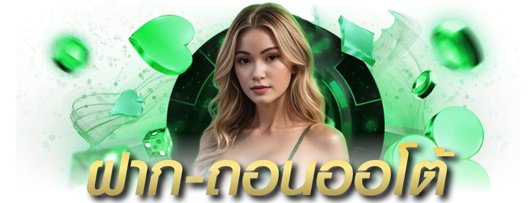 line4huay เว็บพนันที่ครองใจนักเดิมพันยุคดิจิทัล 2026